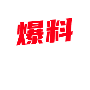 05后嫩妹初次下海 白虎穴稚嫩身体被金主狂插白浆直流 嘴巴舔蜜穴爽到翻白眼-视频封面